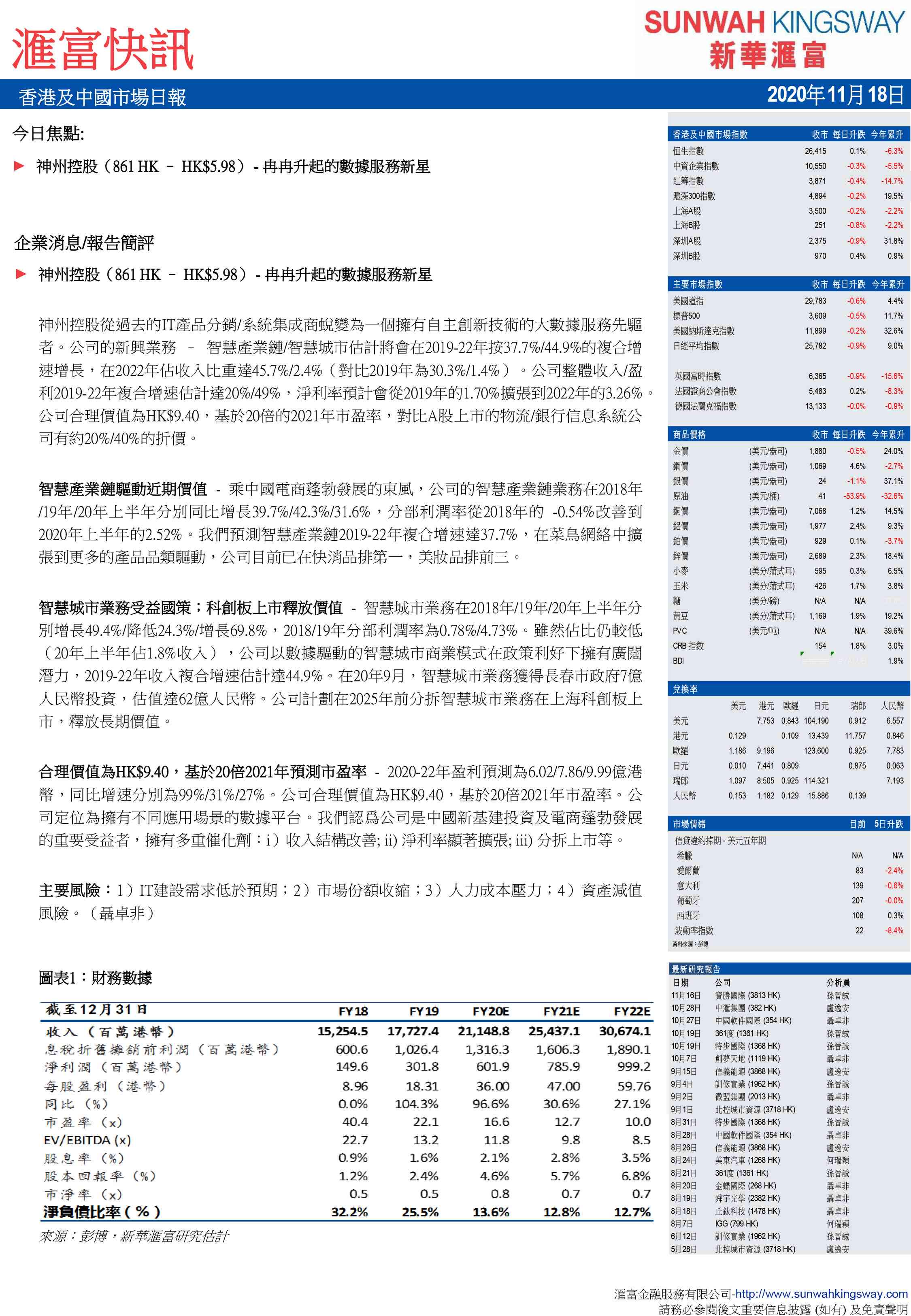 香港4777777开奖记录,实际确凿数据解析统计_先锋实践版65.517