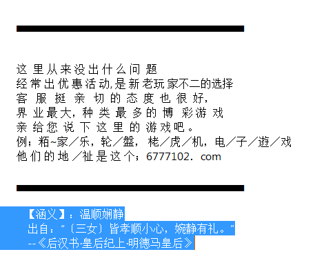 香港澳门今晚开奖结果,处于迅速响应执行_体现版96.286