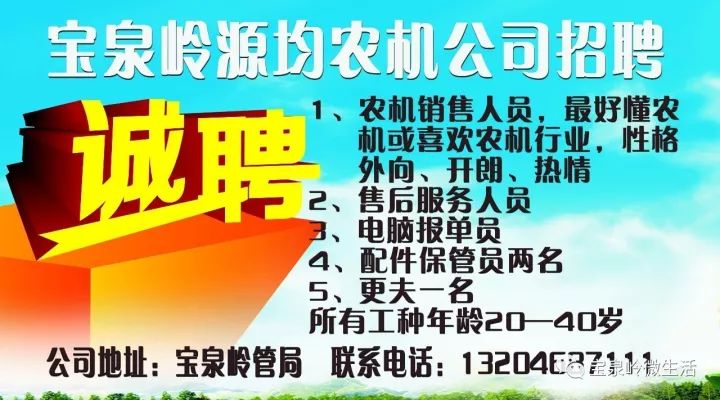 鸡西电焊工招聘启事，寻找专业工匠加入我们的团队