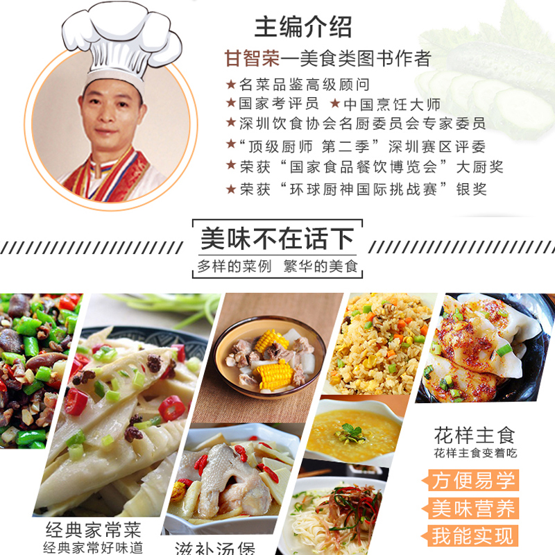 十堰市厨师招聘信息揭秘，小巷美食秘境的人才招募之旅