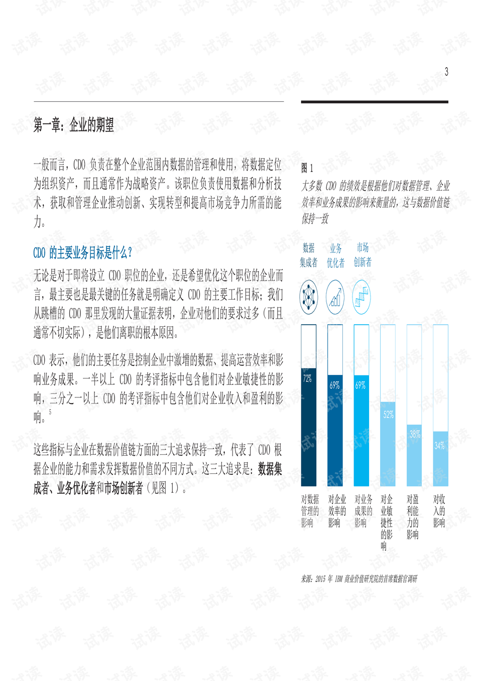 2024年12月16日 第55页