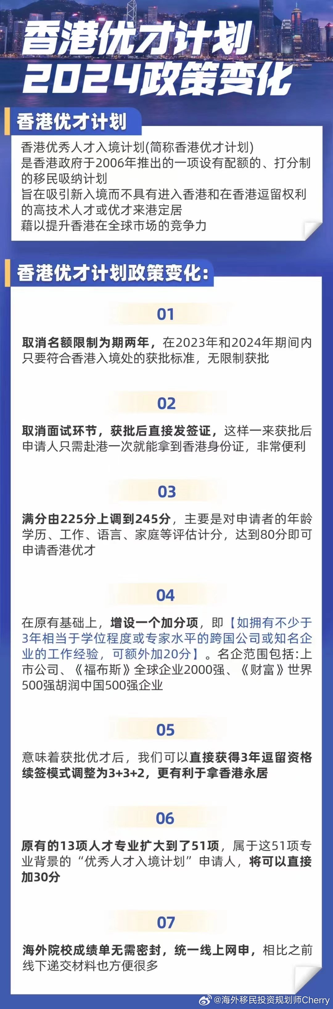 2024香港全年免费资料,实证分析详细枕_共鸣版16.674