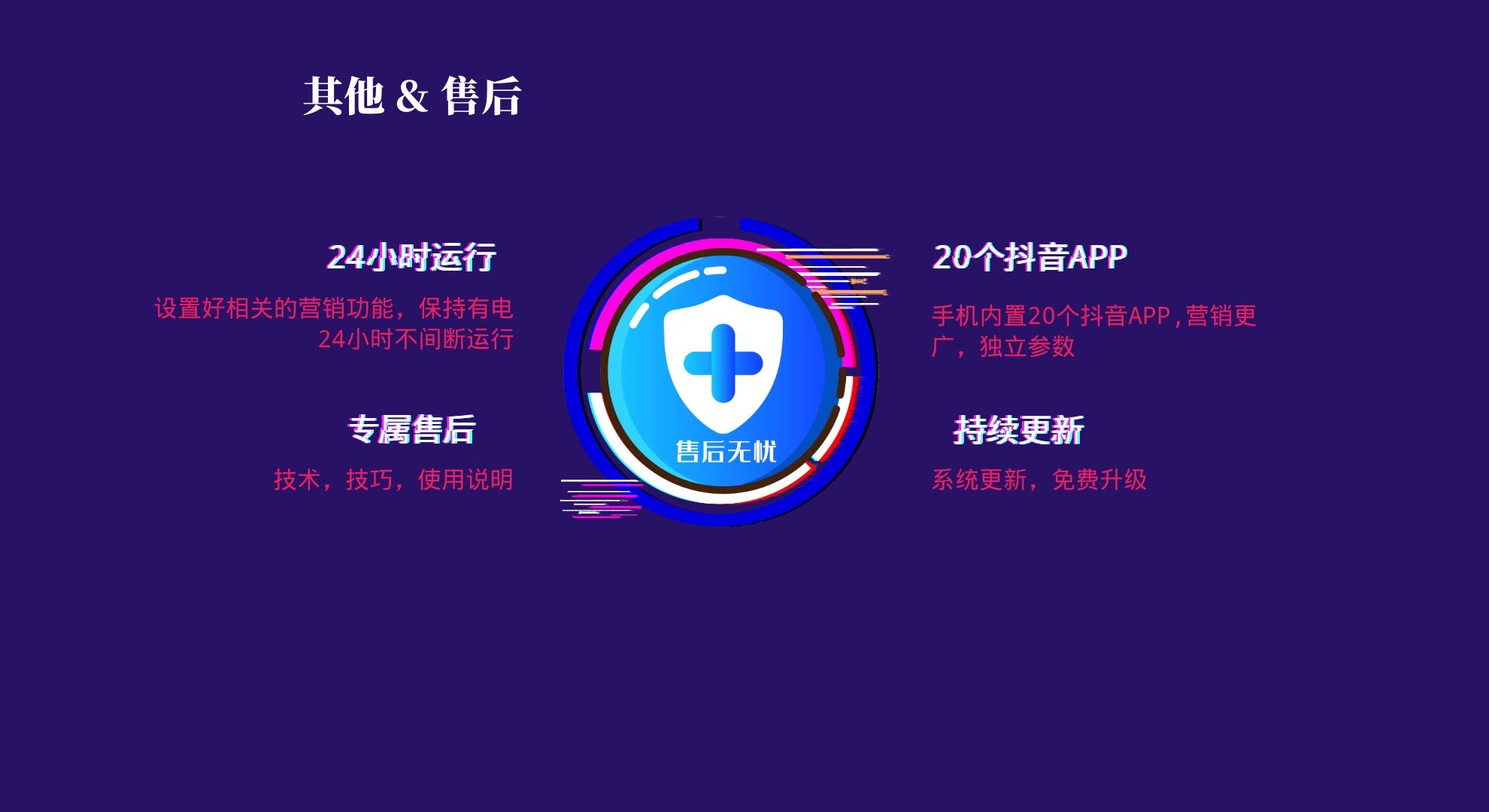 7777888888精准新管家,专业数据点明方法_特殊版21.133