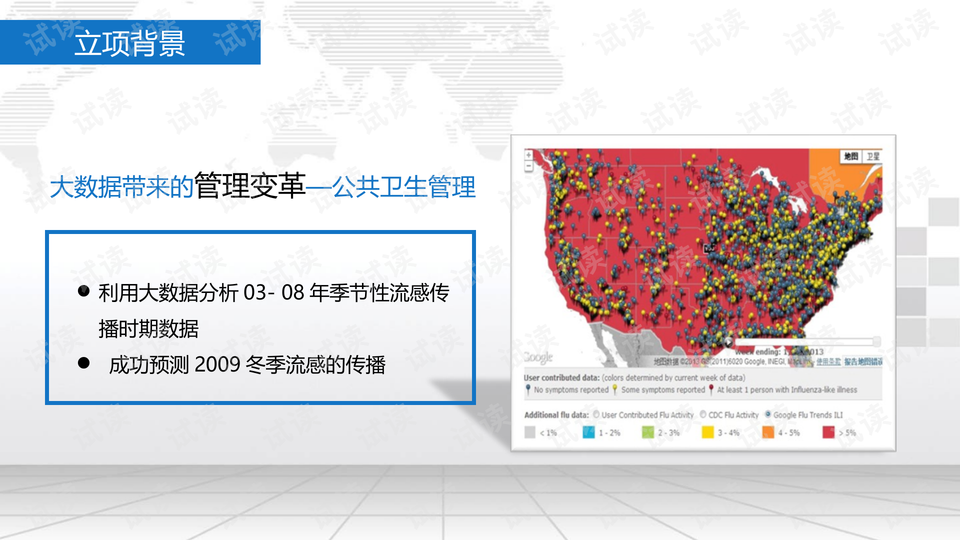 三肖三期必出特马,数据分析计划_亲和版79.249