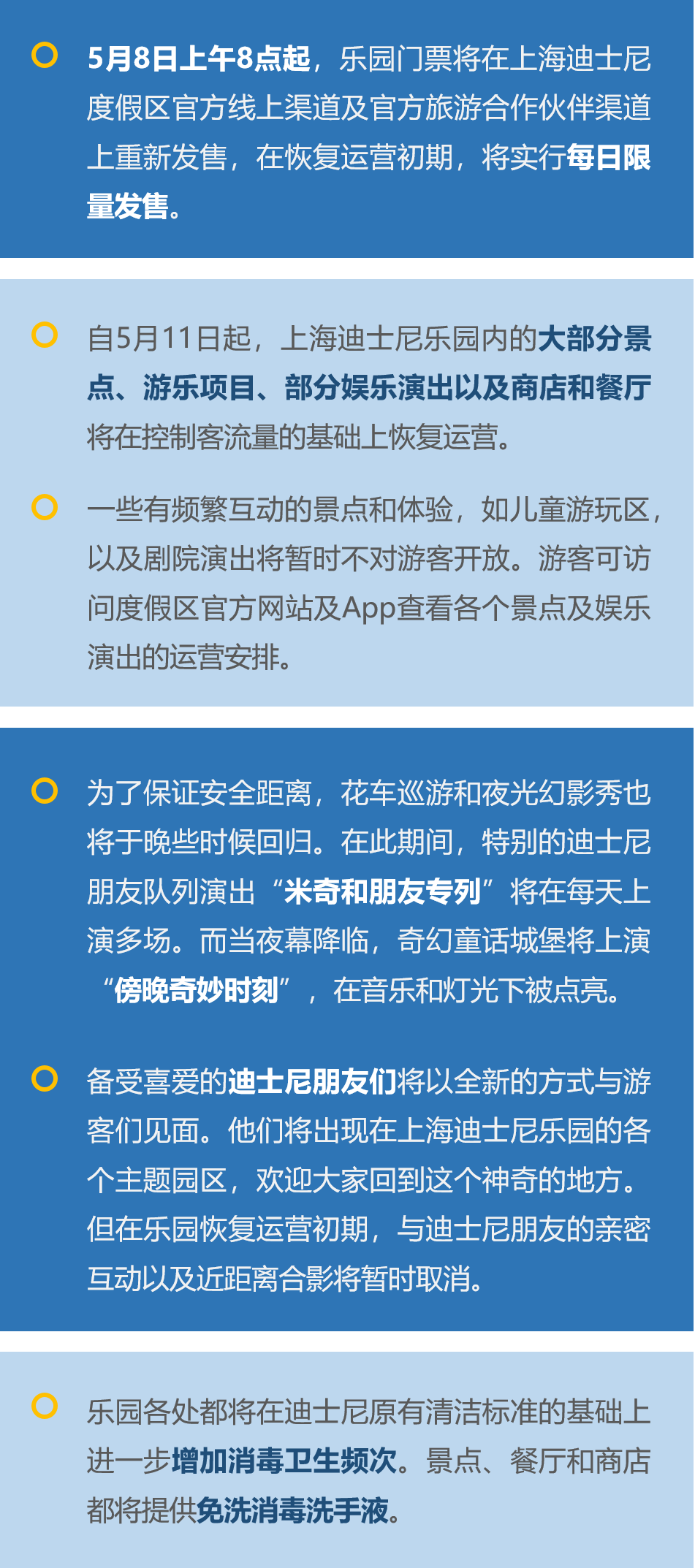 新澳49图正版免费资料,快速实施解答研究_限量版99.346