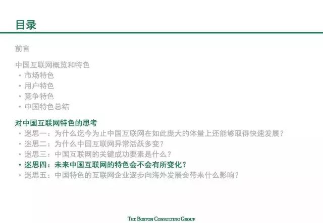 新澳门今晚开特马开奖结果124期,社会责任法案实施_互联版42.972