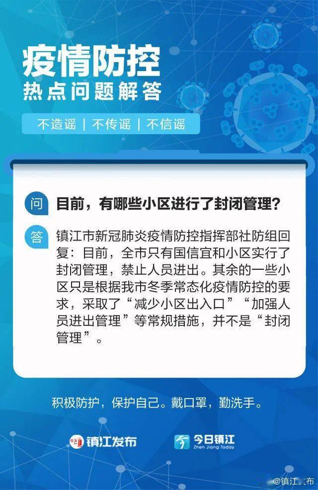 新澳门今晚精准一肖,快速问题解答_方便版93.963