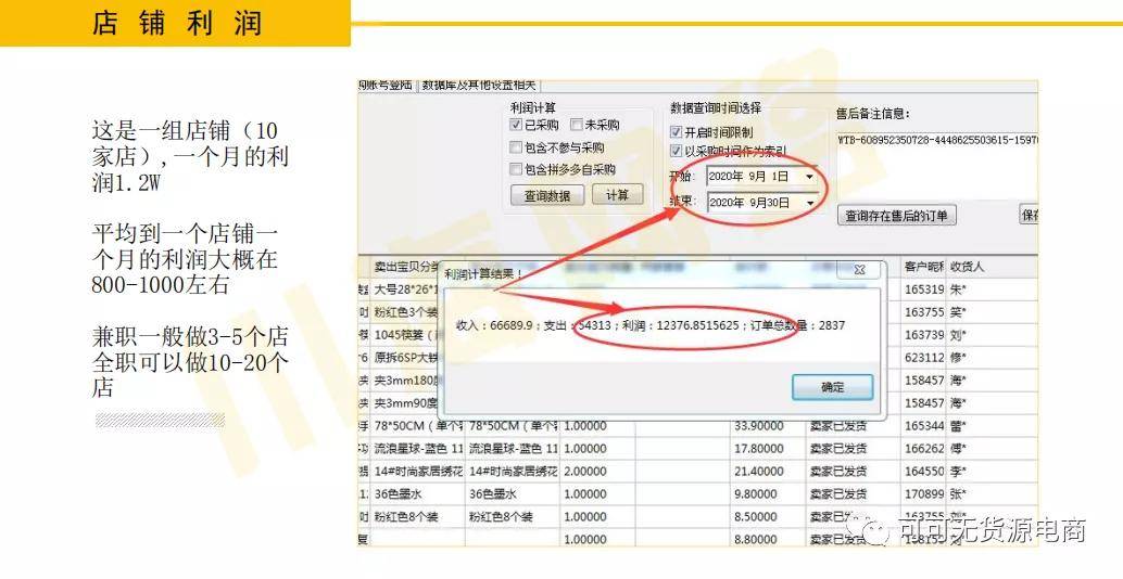 正版资料免费资料大全十点半,高速响应计划执行_妹妹版47.487