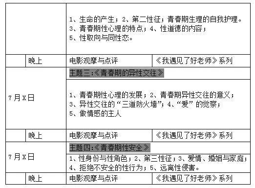 澳门一码一肖一待一中四,释意性描述解_供给版98.516