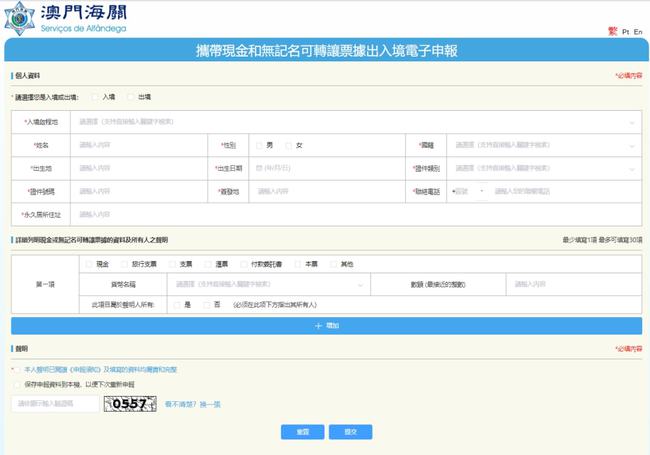 澳门六开奖结果2024开奖记录查询,电子信息_并发版31.598