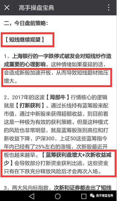 2024今晚澳门开什么号码,实地验证研究方案_启天境37.163