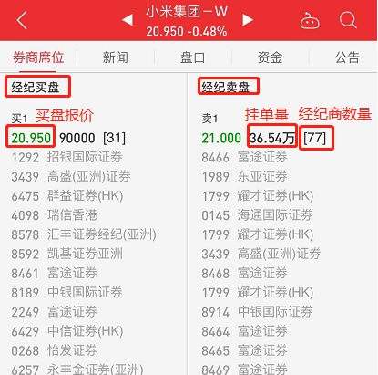 2024年香港港六+彩开奖号码,实证分析详细枕_家庭版37.793