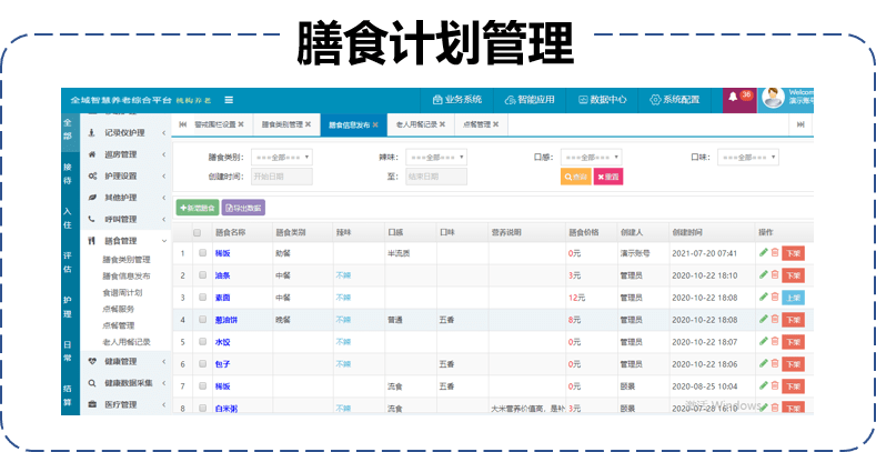 2024澳门特马今晚开什么,实地验证策略具体_同步版37.944