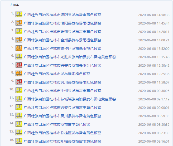 2024澳门特马今晚开什么码,实地验证研究方案_内容版37.430