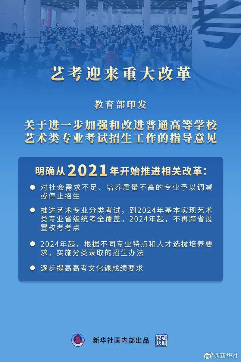 2024年12月17日 第63页