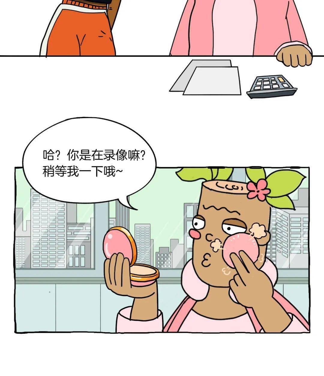 哔咔漫画新篇,哔咔漫画新篇，一笔一画，绘出自信与成就