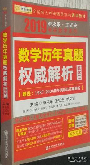 新奥彩最新免费资料302期,权威解析方法_光辉版37.575