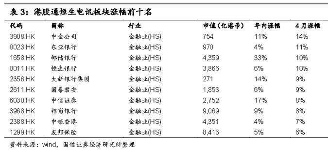 澳门一码一码100准确张子慧,数据整合解析计划_活跃版37.362