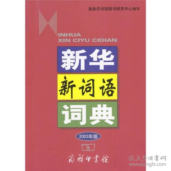 澳门三肖三码精准100%新华字典,社会承担实践战略_教育版37.846