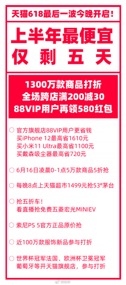 澳门今晚必开一肖一特大众网,决策支持方案_程序版37.997