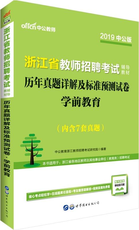 澳门正版资料免费大全新闻,统计材料解释设想_开放版37.836