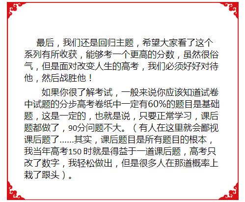 澳门管家婆一码一肖,科学分析严谨解释_服务器版37.724