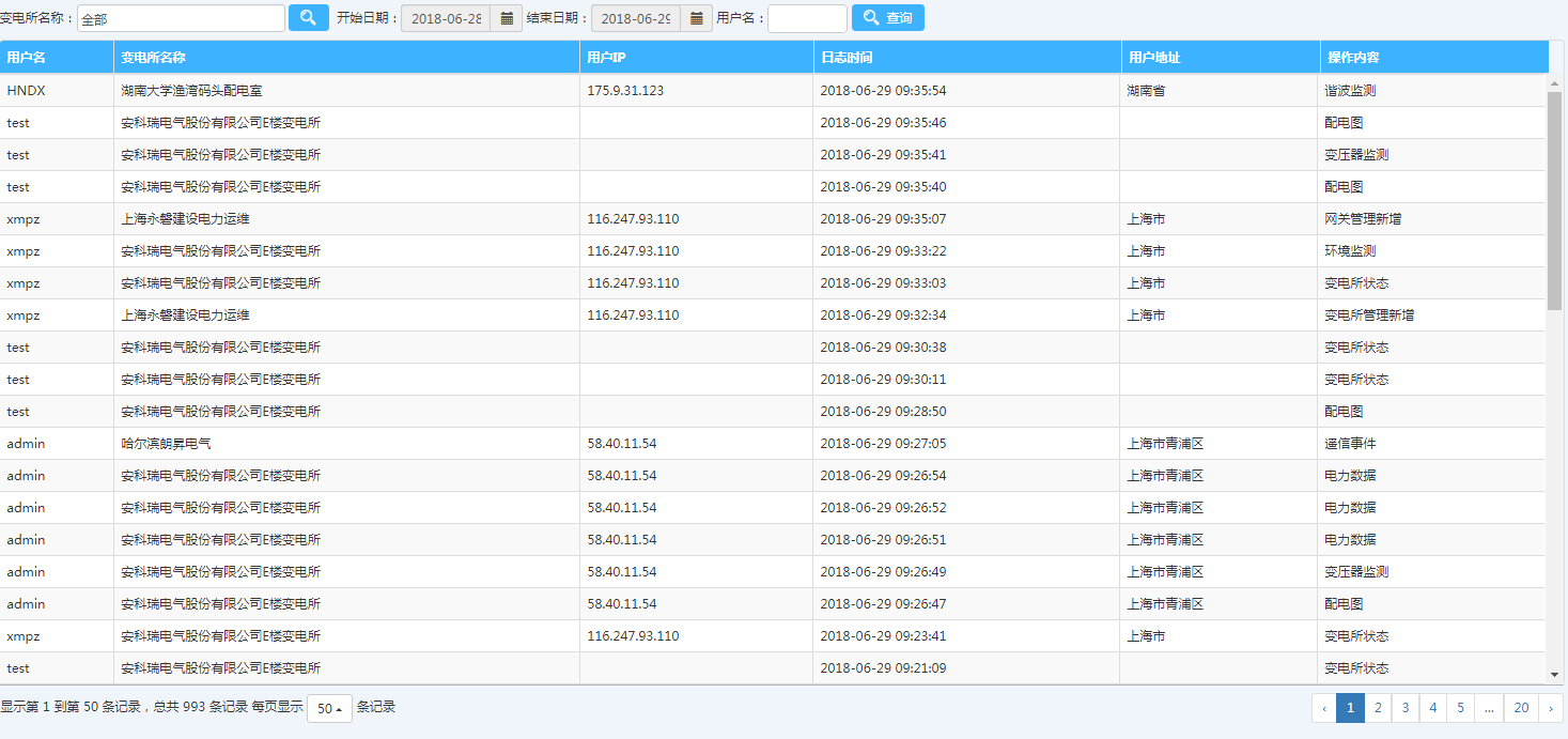 香港6合开奖结果+开奖记录今晚,测绘_稳定版37.631