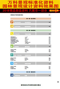 17图库正版资料大全,执行验证计划_品牌版70.891