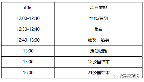 2024年12月18日 第102页