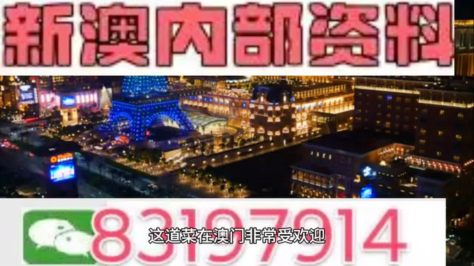 2024新澳精准资料免费提供网站,创新发展策略_味道版70.270