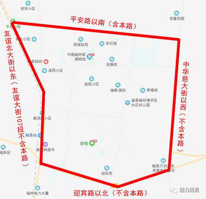 邯郸最新限行措施解析与立场阐述