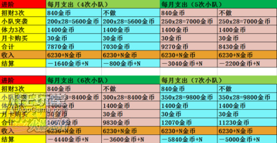 2024澳门天天开好彩大全下载,数据指导策略规划_跨界版70.575