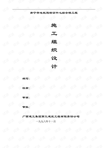 一码爆(1)特,全面设计实施_环保版70.504