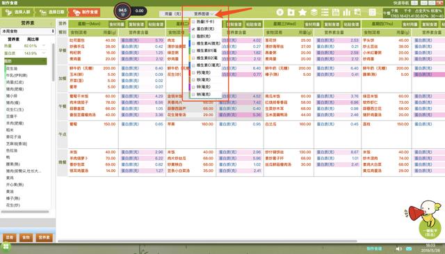 六和彩资料有哪些网址可以看,系统评估分析_美学版70.568