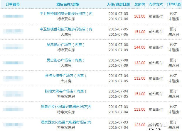 新奥天天开奖资料大全600Tk,实地应用实践解读_优雅版70.868