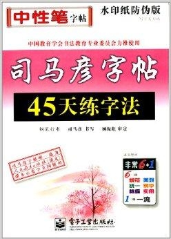 新澳天天彩免费资料大全特色,科学解说指法律_瞬间版70.480