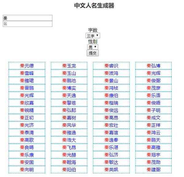 新昵称198259最新文章,新昵称198259最新文章，如何创建个性化昵称并应用？