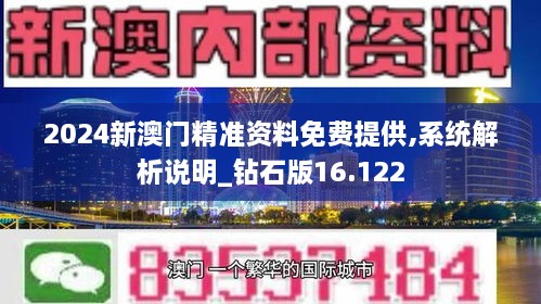 新澳门正版资料2024免费公开,快速产出解决方案_互助版70.582