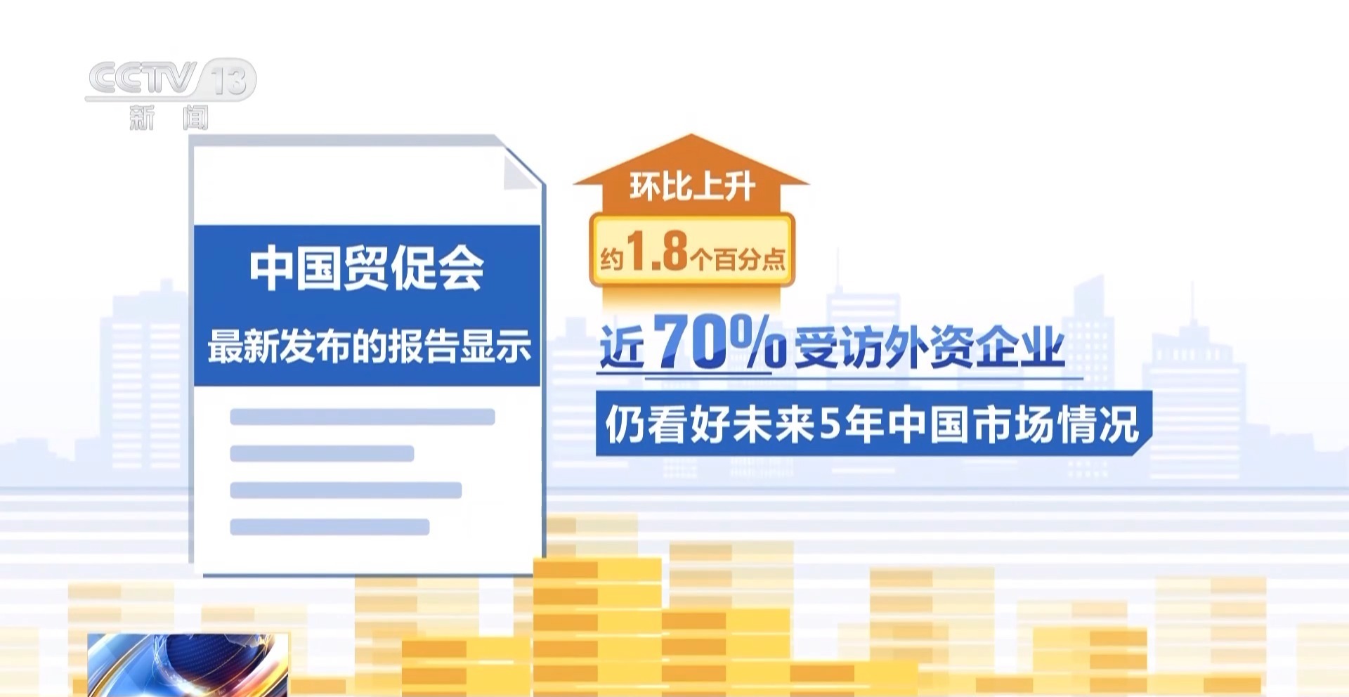 澳门一码一肖一恃一中312期,高度协调实施_跨界版70.976