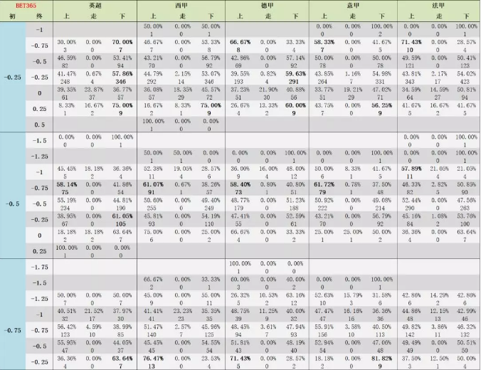 2024年12月18日 第32页