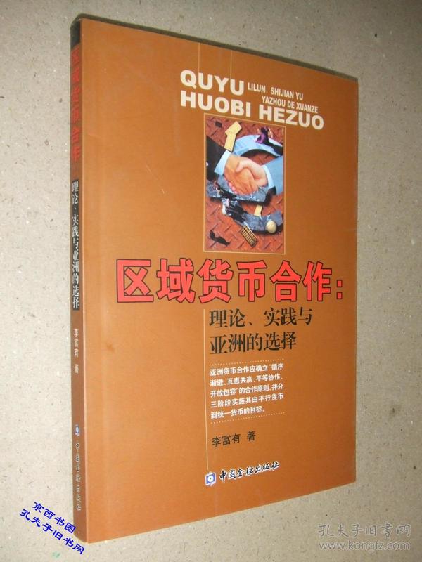 爱情岛论语亚洲线路一,理论考证解析_快速版70.533