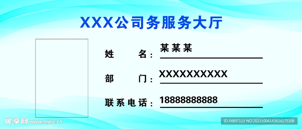 2024年正版资料免费大全挂牌,安全设计方案评估_交互版9.500