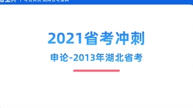 2024新奥免费看的资料,创新解释说法_限量版9.712