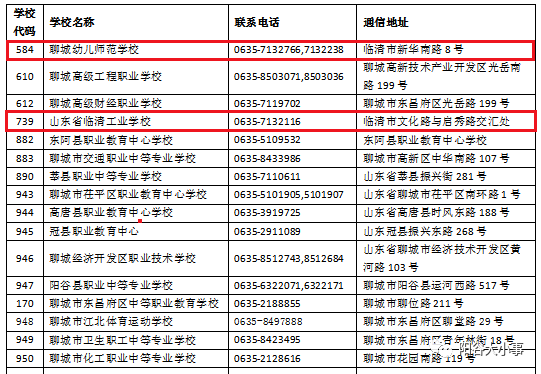 2024新奥免费资料,策略调整改进_梦幻版9.302