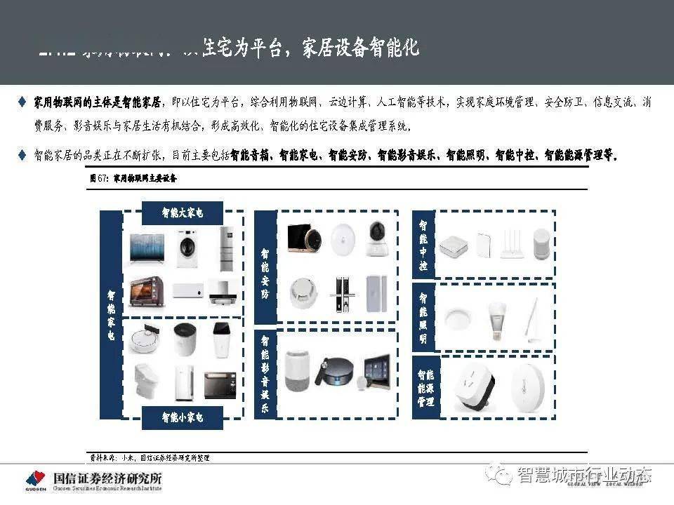 2024新澳门6合彩官方网,详情执行数据安援_传递版9.896