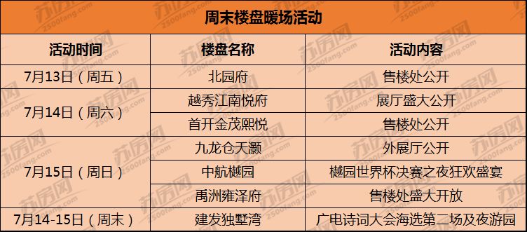 2024新澳门马报图,全身心数据指导枕_养生版9.316