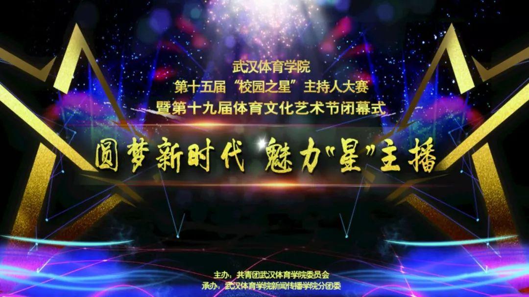 四川电视台主持人名单,四川电视台主持人名单——科技重塑视界，魅力声音领航新时代