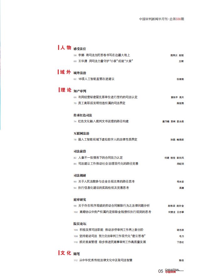 2024澳门特马今晚开什么码,增值电信业务_丰富版9.338