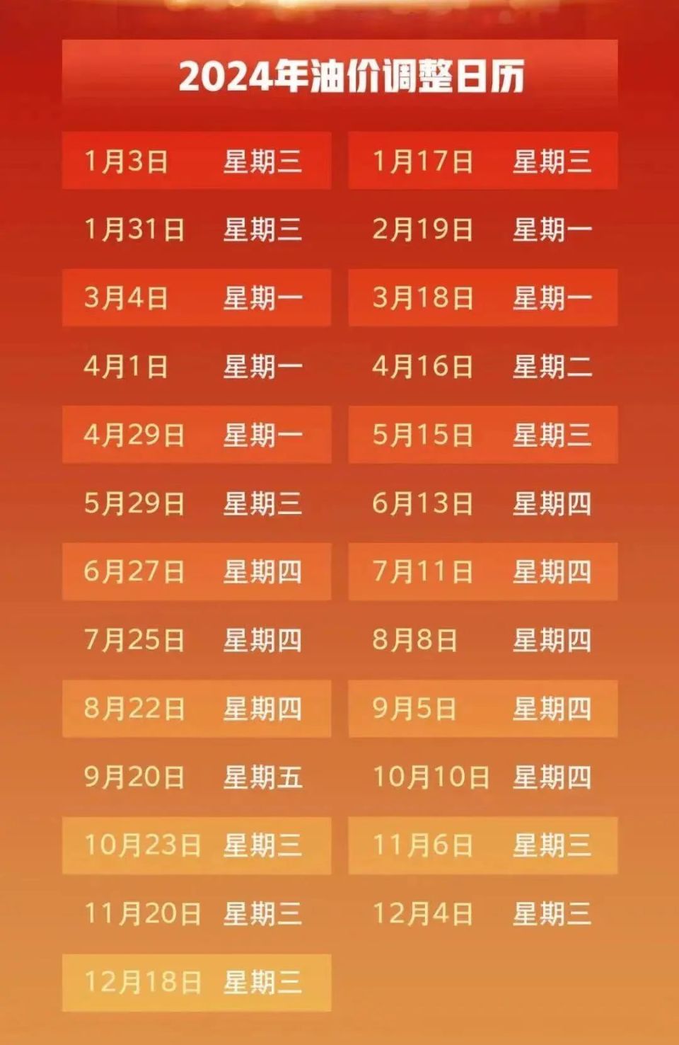 2024澳门特马今晚开奖138期,信息加工_炼骨境9.807