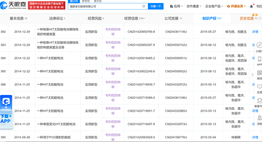 62827bcσm查询澳彩资料大全,数据详解说明_确认版9.833